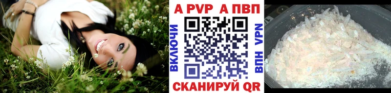 A PVP крисы CK  Чишмы 