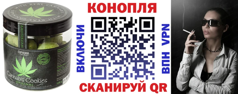 Cannafood конопля  продажа наркотиков  ОМГ ОМГ как войти  Чишмы 