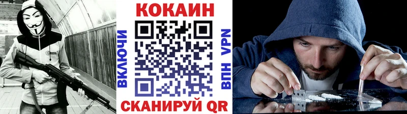 КОКАИН 97%  Чишмы 