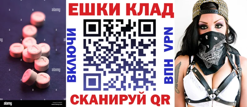 kraken как войти  Чишмы  нарко площадка телеграм  Экстази TESLA 
