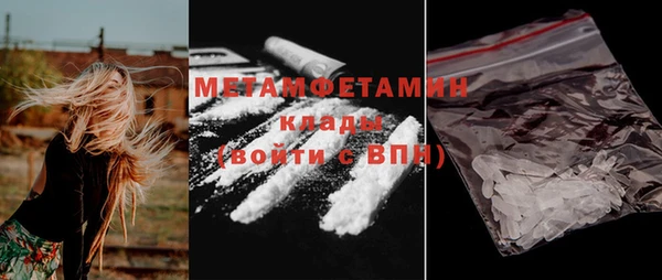 а пвп мука Каменск-Шахтинский
