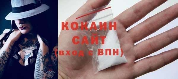 мефедрон VHQ Каменногорск