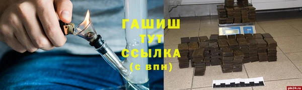 кокс Барнаул