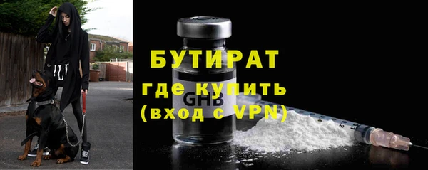 а пвп мука Каменск-Шахтинский