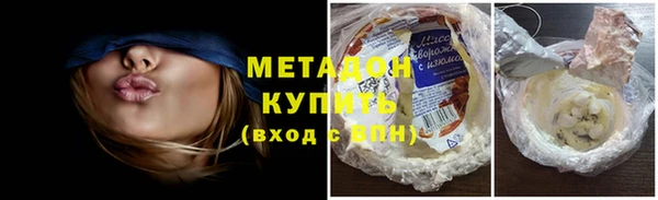 мефедрон VHQ Каменногорск