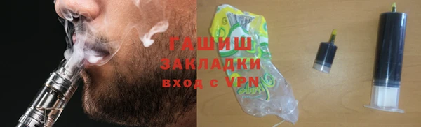 соль курить ск Карпинск