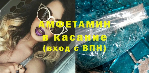 мефедрон VHQ Каменногорск