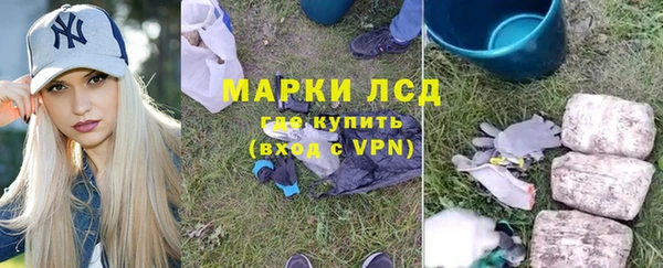 соль курить ск Карпинск