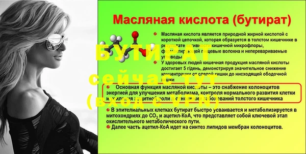 а пвп мука Каменск-Шахтинский