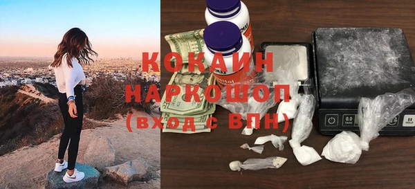 мефедрон VHQ Каменногорск