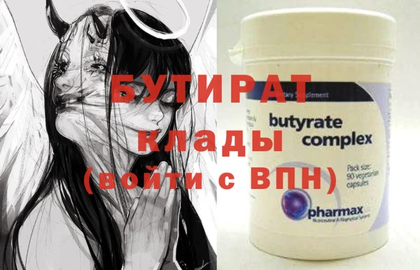 прущая мука Ижевск
