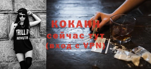 а пвп мука Каменск-Шахтинский