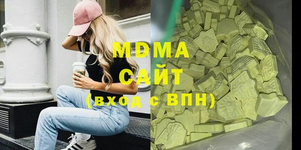 мефедрон VHQ Каменногорск