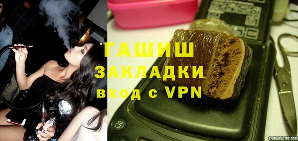 мефедрон VHQ Каменногорск