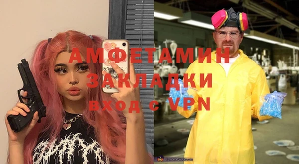 а пвп мука Каменск-Шахтинский