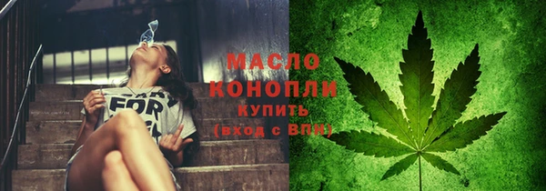 мефедрон VHQ Каменногорск