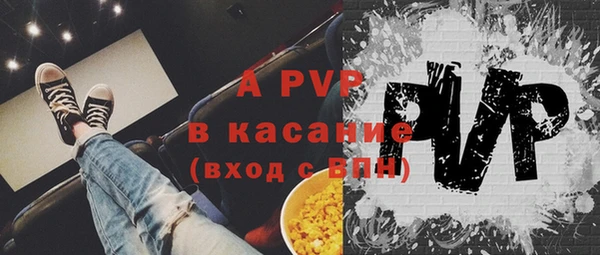 а пвп мука Каменск-Шахтинский
