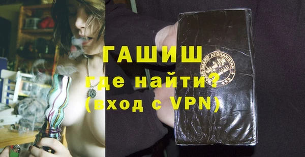 мефедрон VHQ Каменногорск