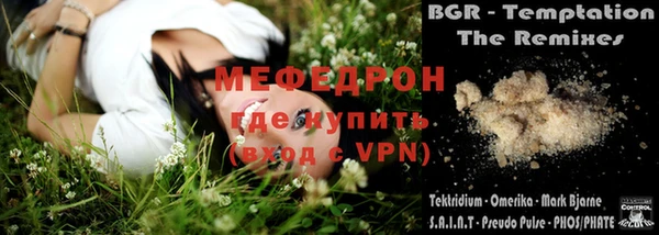 прущая мука Тольятти