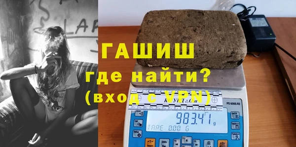 мефедрон VHQ Каменногорск