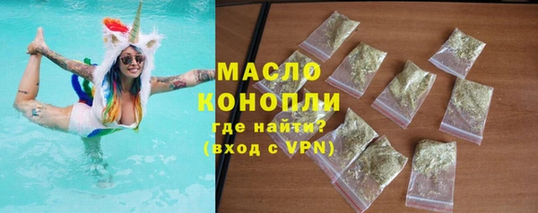 мефедрон VHQ Каменногорск