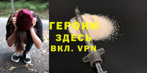 мефедрон VHQ Каменногорск