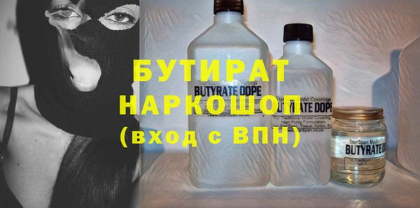 а пвп мука Каменск-Шахтинский