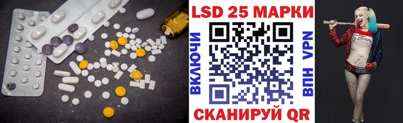 Лсд 25 экстази ecstasy Чишмы