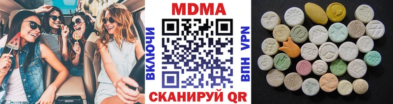 МДМА Molly Чишмы