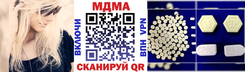 где можно купить наркотик  Чишмы  MDMA молли 