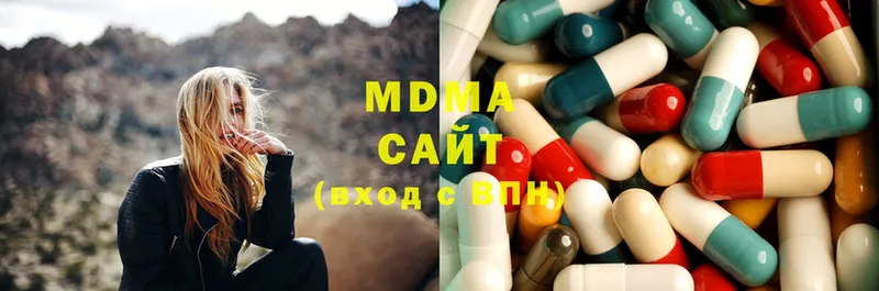 что такое наркотик  кракен как войти  MDMA VHQ  Чишмы 