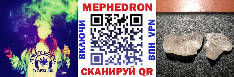Мефедрон mephedrone  это как зайти  Чишмы 